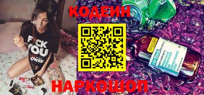 гашишное масло Ставрополь