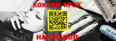 гашишное масло Ставрополь