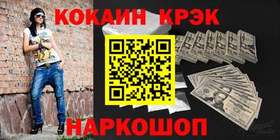 синтетический гашиш Среднеуральск
