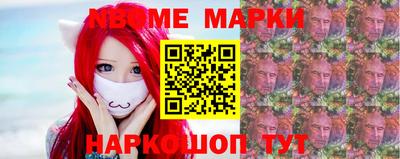 гашишное масло Ставрополь