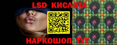 гашишное масло Ставрополь