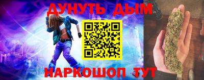 гашишное масло Ставрополь