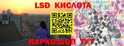 гашишное масло Ставрополь