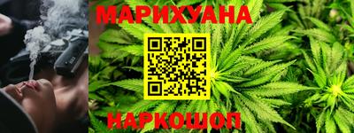 гашишное масло Ставрополь