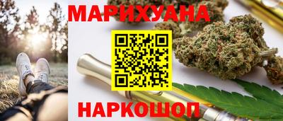 синтетический гашиш Среднеуральск
