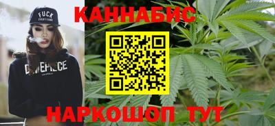 гашишное масло Ставрополь