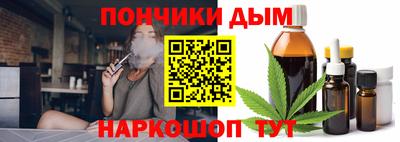 гашишное масло Ставрополь