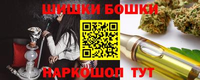 синтетический гашиш Среднеуральск