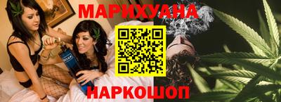 гашишное масло Ставрополь