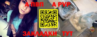 гашишное масло Ставрополь