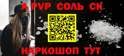 кокаин колумбия Старая Купавна