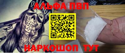 синтетический гашиш Среднеуральск