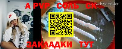 кокаин колумбия Старая Купавна