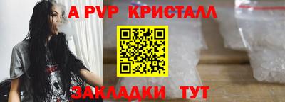 гашишное масло Ставрополь