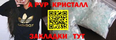синтетический гашиш Среднеуральск
