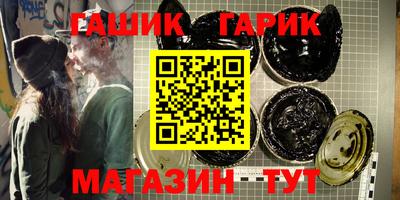 синтетический гашиш Среднеуральск