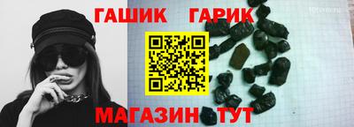 гашишное масло Ставрополь