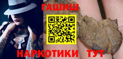 синтетический гашиш Среднеуральск