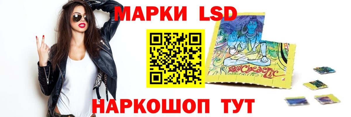 ЛСД экстази кислота  Вход с VPN  LSD-25 экстази кислота  LSD-25 экстази  Псков 
