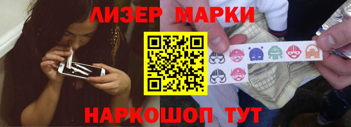 LSD-25 экстази ecstasy Псков