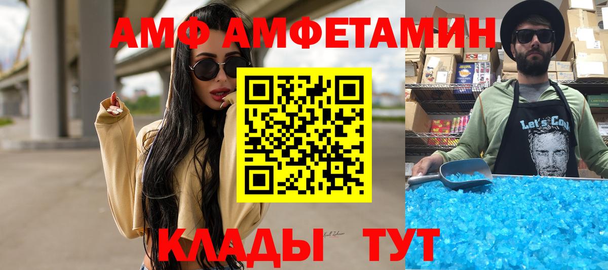 Первитин витя Псков