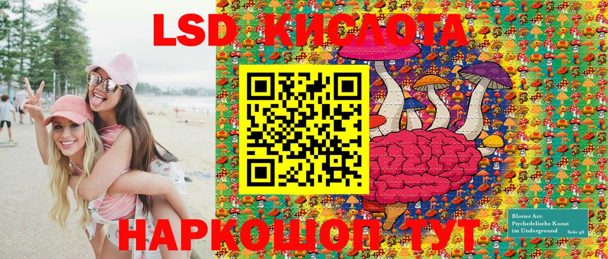 Марки 25I-NBOMe 1,5мг  закладка  Псков  Вход с VPN  Марки 25I-NBOMe 1,5мг 