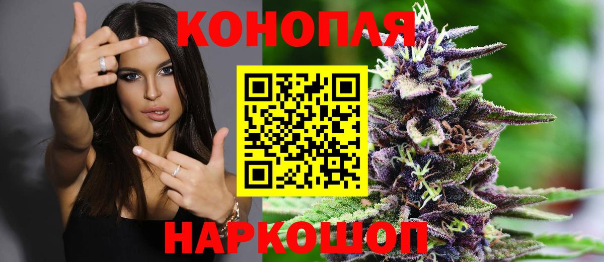 NBOMe Псков