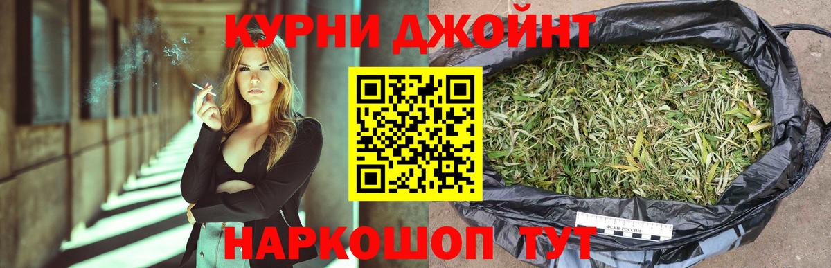 Конопля гибрид  Вход с VPN  Псков  Каннабис AK-47  Бошки марихуана LSD WEED 